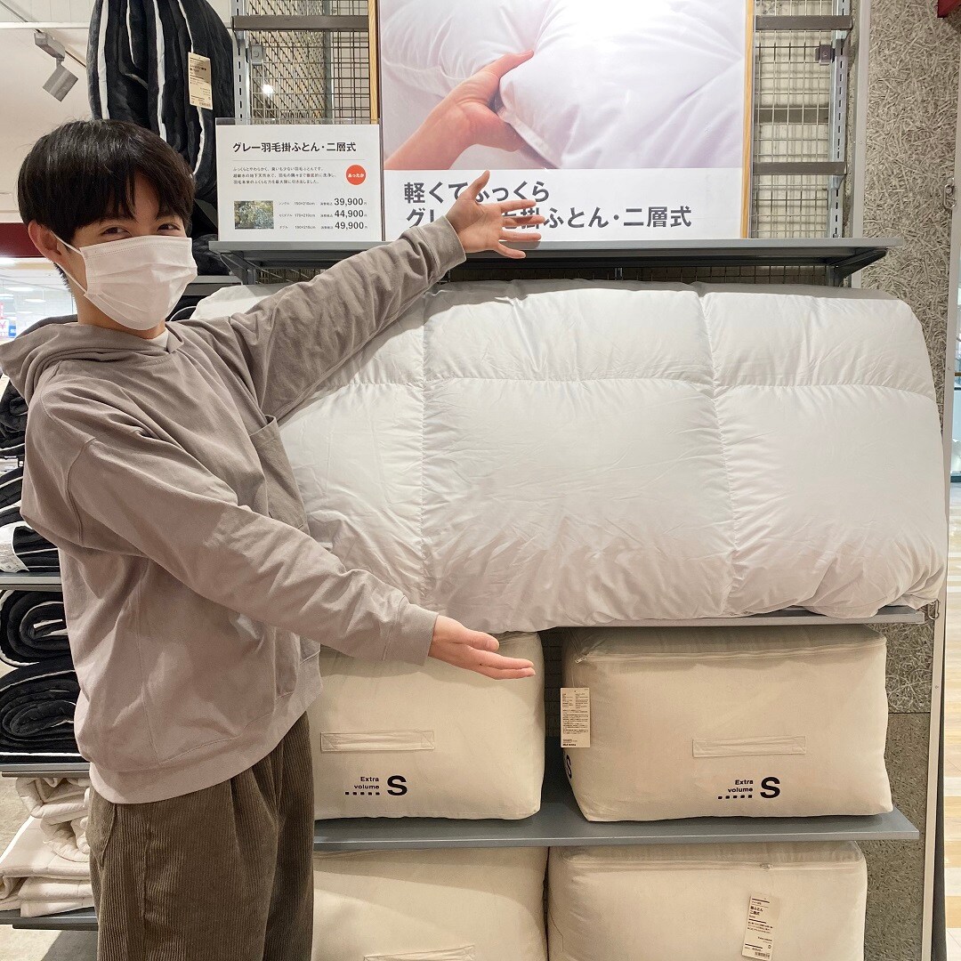 無印良品 グレー羽毛掛ふとん・二層式／S シングル 150×210cm 未